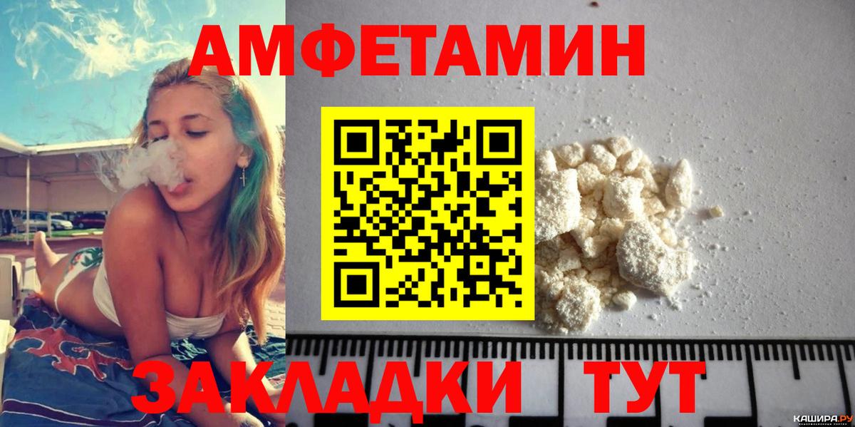 Заринск  АМФ Premium  Вход с VPN 