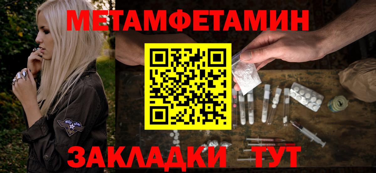 Amphetamine Розовый Заринск