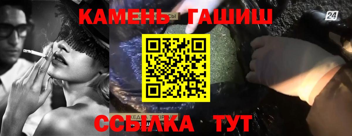 Гашиш Ice-O-Lator Заринск