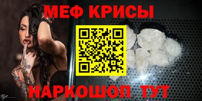 прущая мука Бузулук