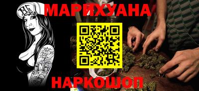 прущая мука Бузулук