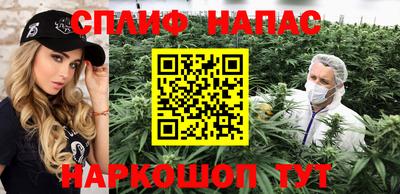 прущая мука Бузулук