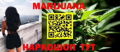 прущая мука Бузулук