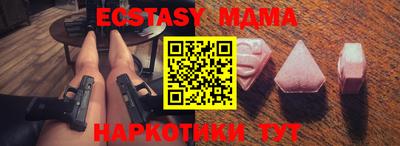 PSILOCYBIN Будённовск