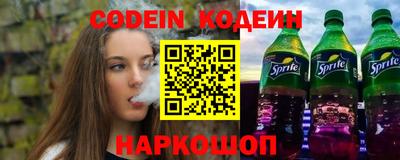 PSILOCYBIN Будённовск