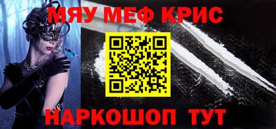 прущая мука Бузулук