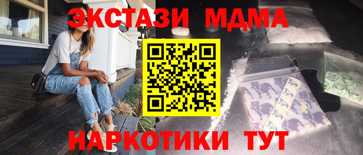 ГАШИШ  Вход с VPN  МЕТ  Заринск  Кокаин  Мефедрон   Канабис  Канабис 