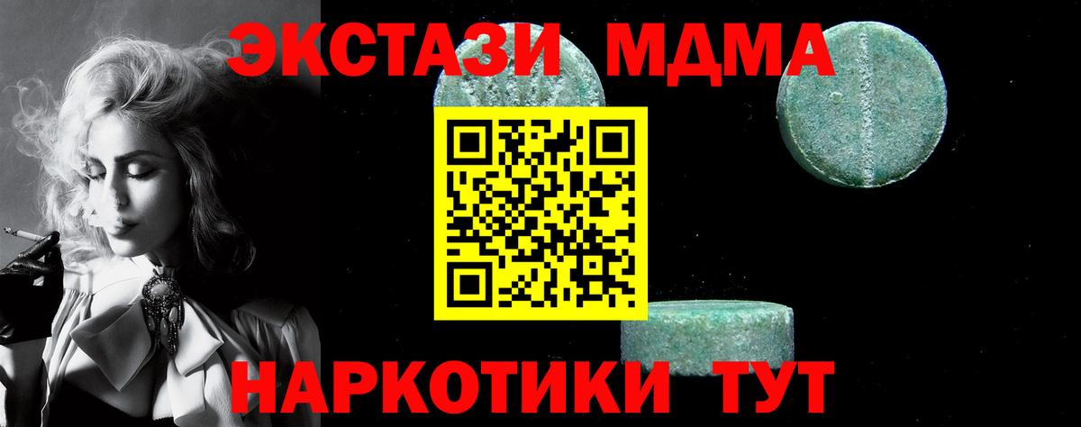 Заринск  MDMA  Вход с VPN  МДМА VHQ 