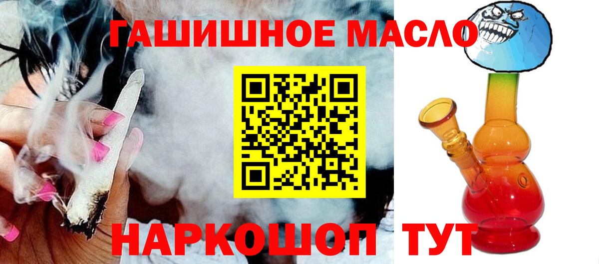 Дистиллят ТГК Wax  mega онион  Заринск  Вход с VPN 