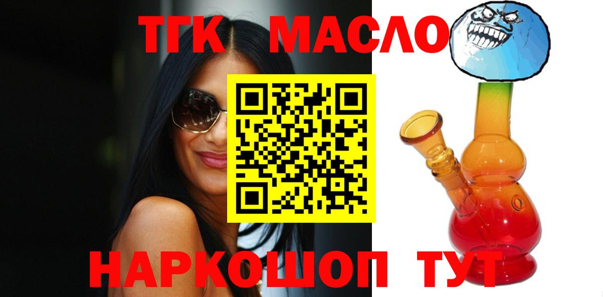NBOMe Заринск