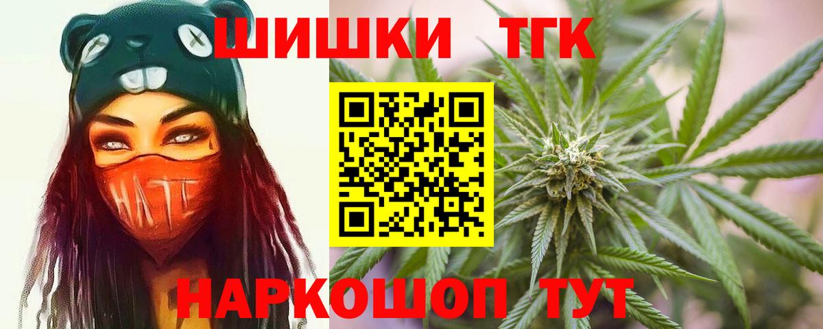 Конопля семена  Вход с VPN  Каннабис план  Заринск  Конопля Amnesia 
