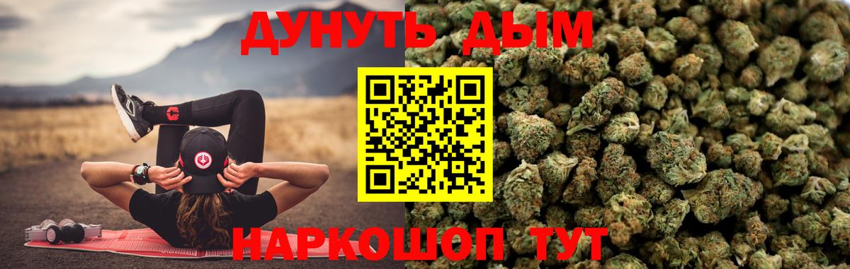Шишки марихуана индика Заринск